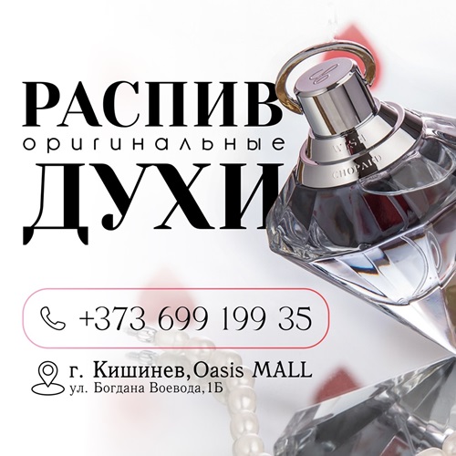 Parfum Original Moldova - Бутик Оригинальной Парфюмерии в Кишиневе